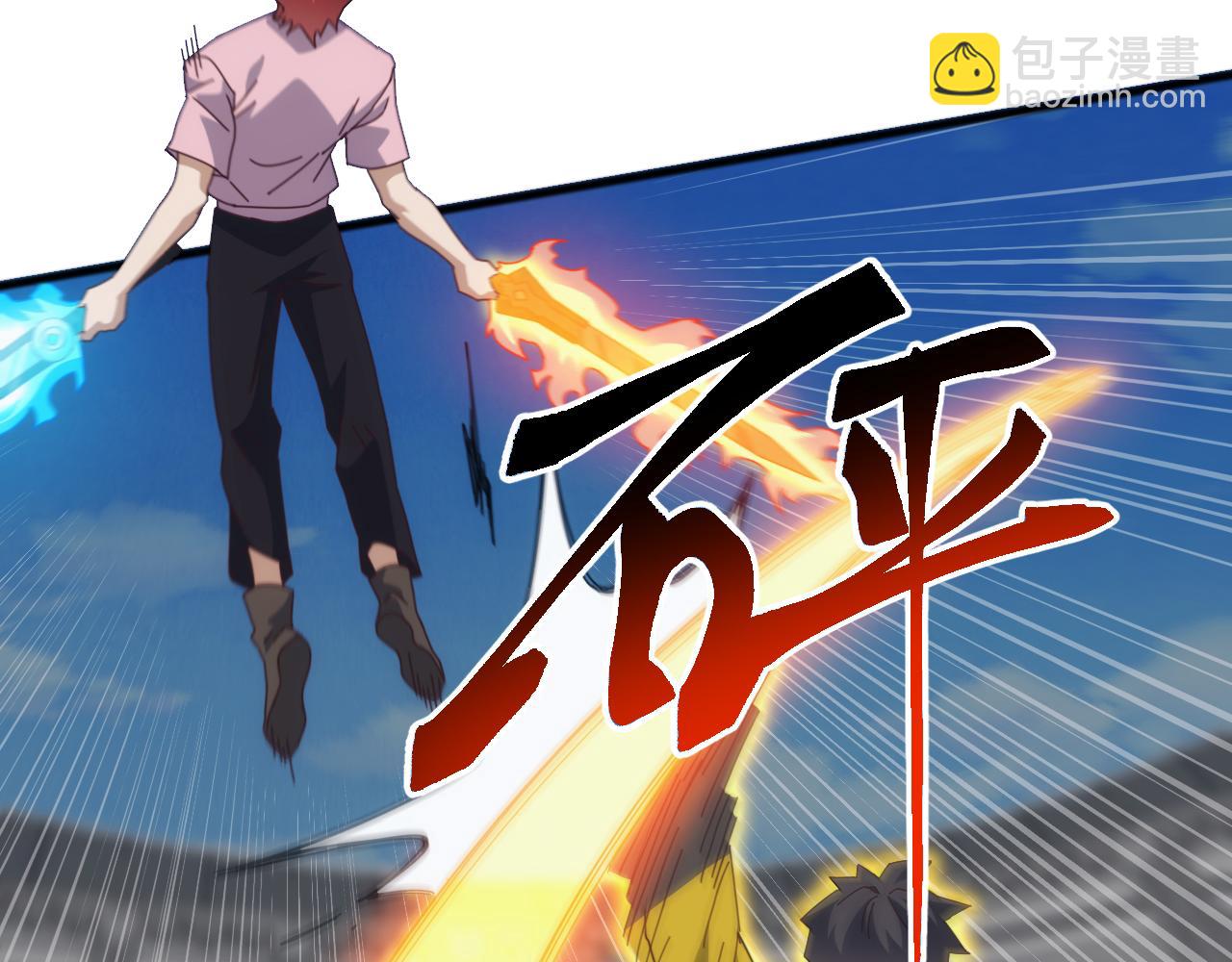 第20话 完爆魔武！(1/4)-第20话