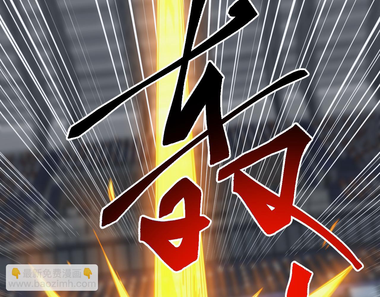 第20话 完爆魔武！(1/4)-第20话