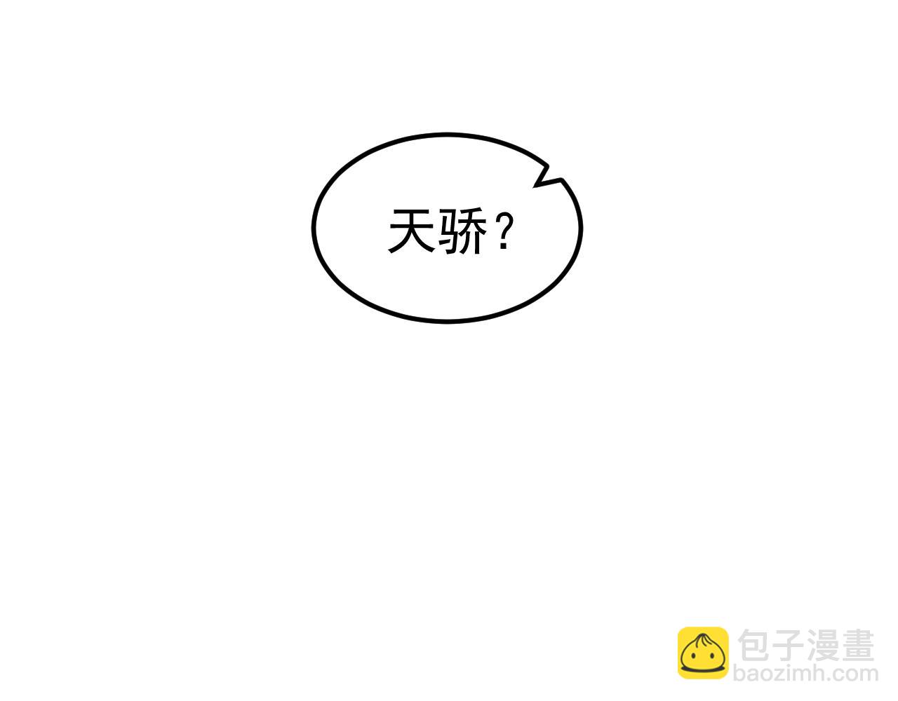 第20话 完爆魔武！(1/4)-第20话