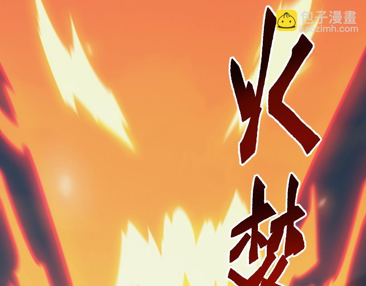 第20话 完爆魔武！(1/4)-第20话