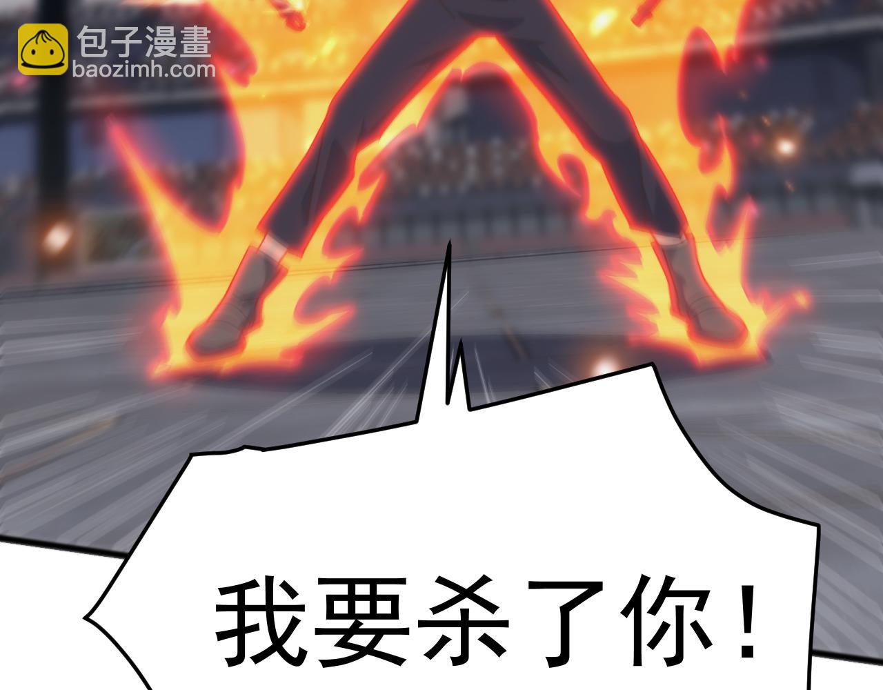 第20话 完爆魔武！(1/4)-第20话