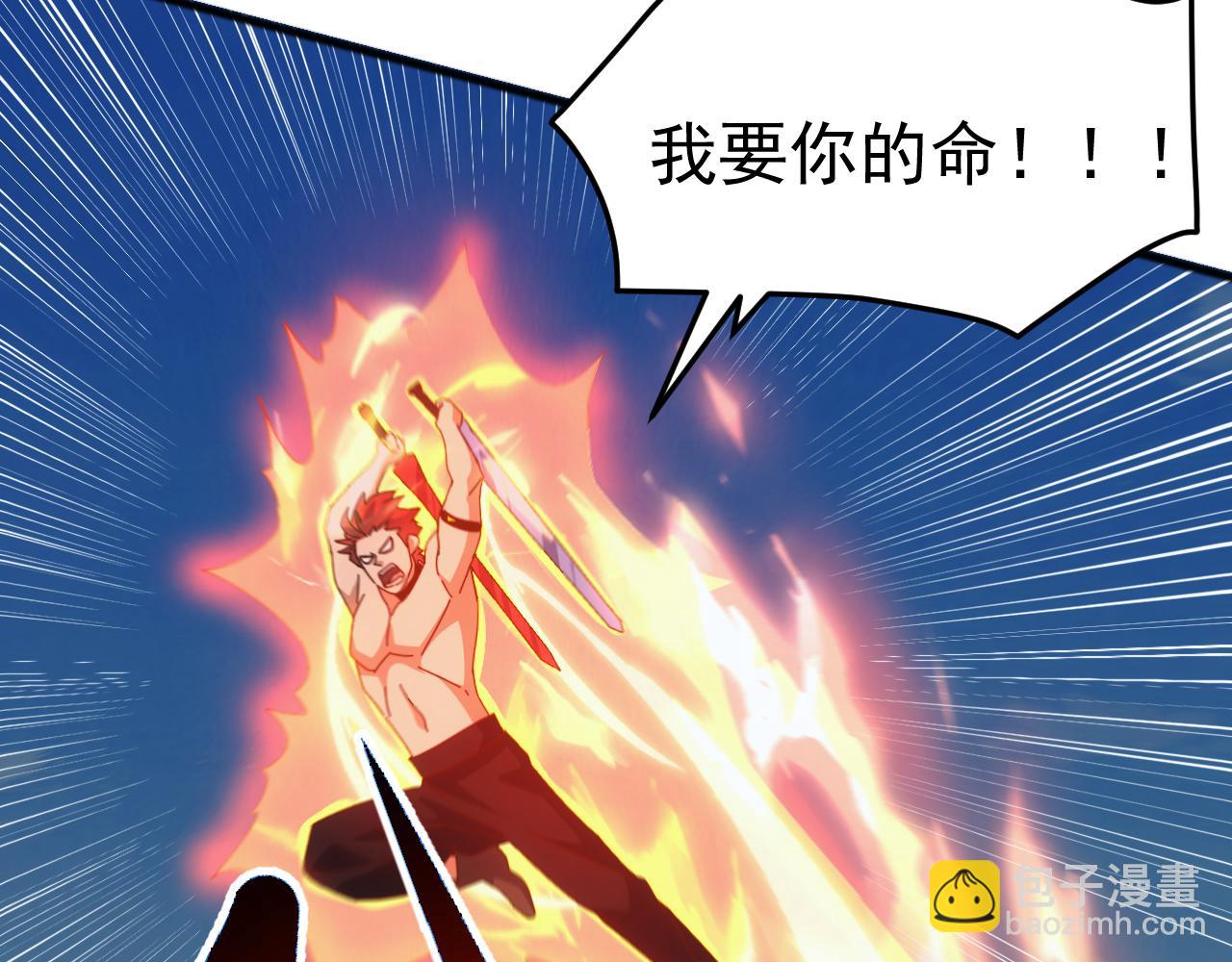 第20话 完爆魔武！(1/4)-第20话