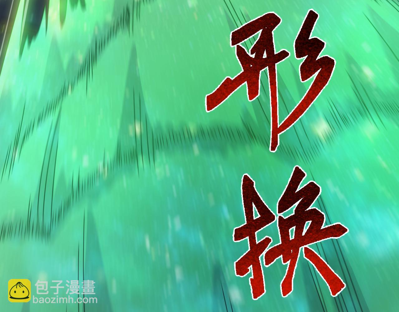 第22话 最终决赛，苏白胜！(1/4)-第22话