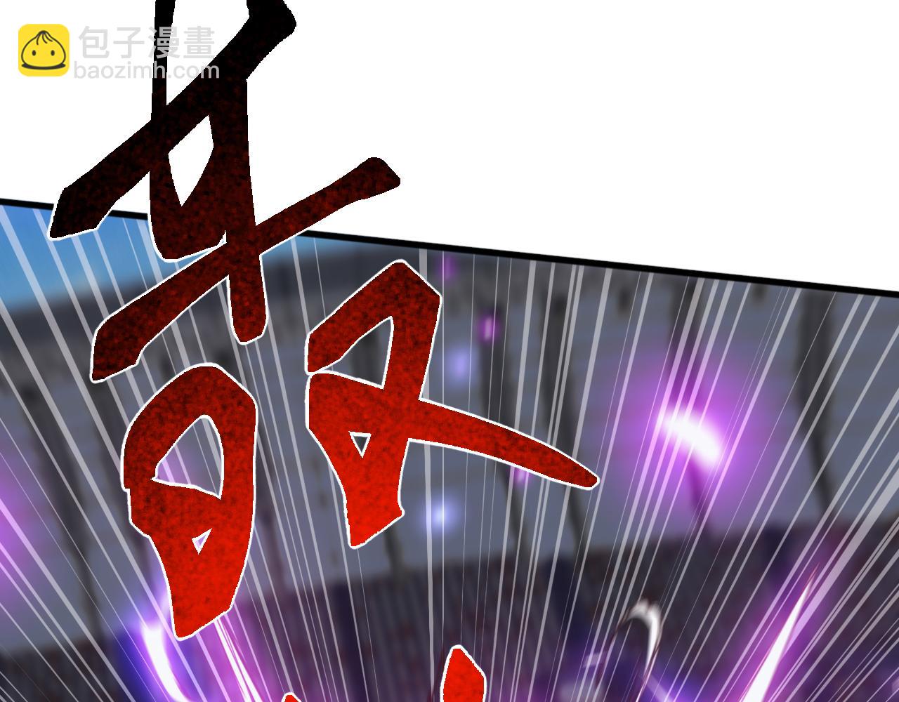 第22话 最终决赛，苏白胜！(1/4)-第22话