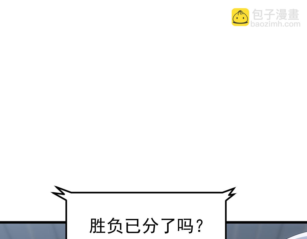 第22话 最终决赛，苏白胜！(1/4)-第22话