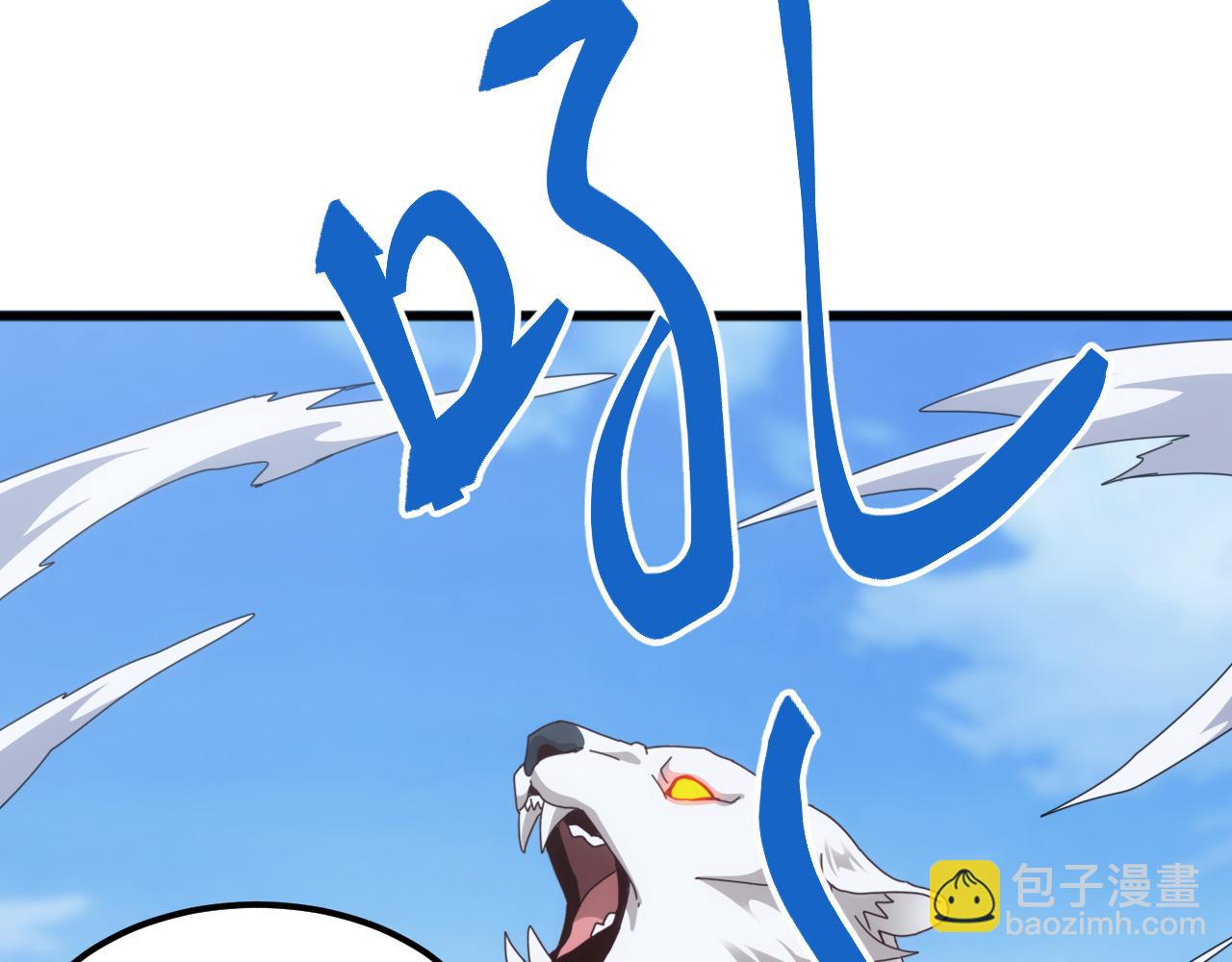 第22话 最终决赛，苏白胜！(1/4)-第22话