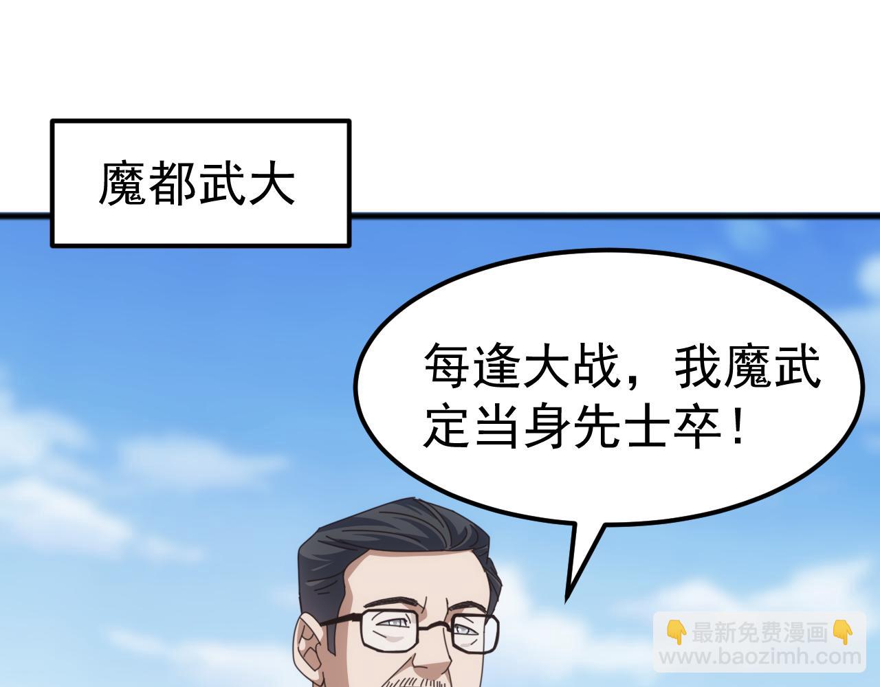 第24话 真正的战场！(1/4)-第24话