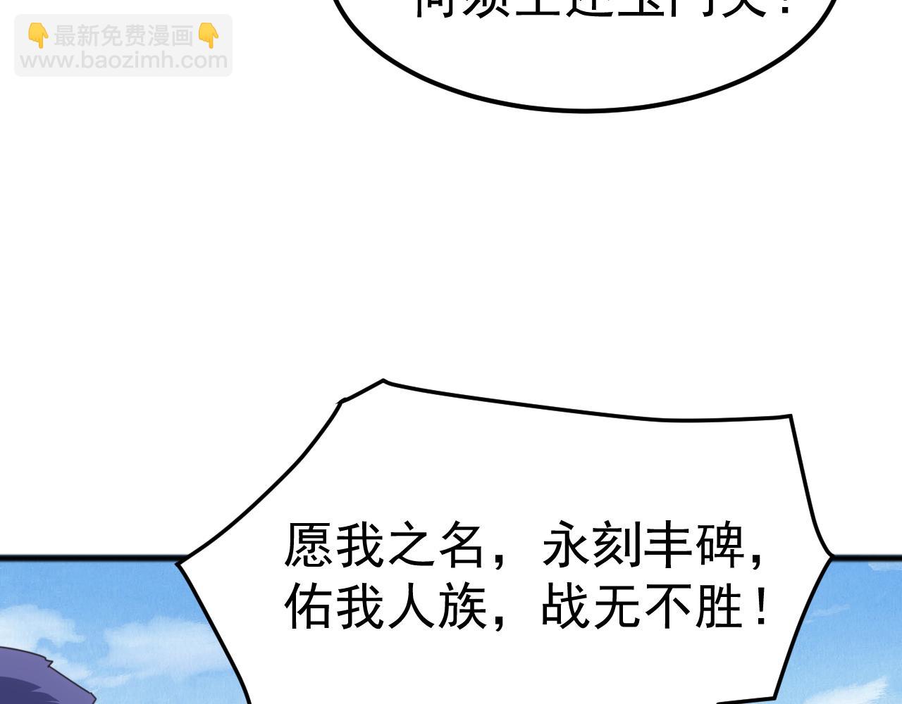 第24话 真正的战场！(1/4)-第24话
