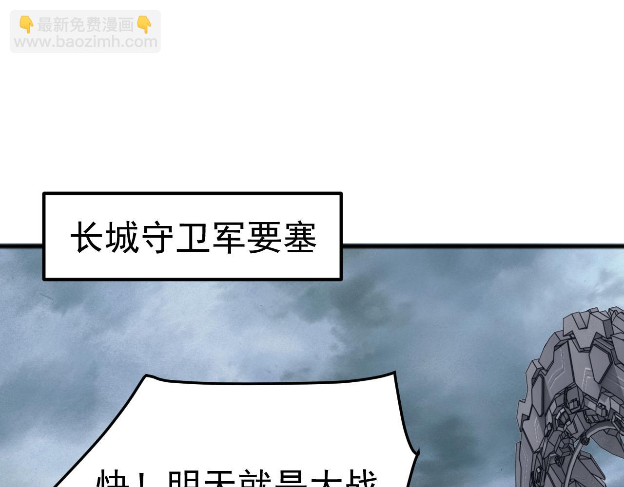 第24话 真正的战场！(1/4)-第24话