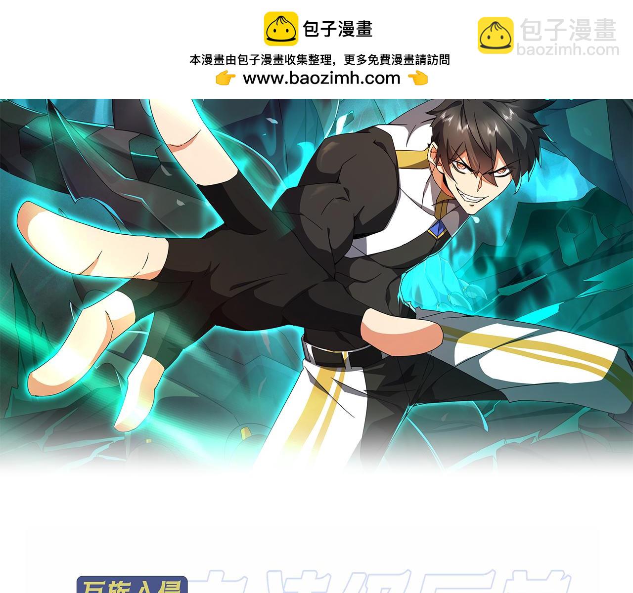 第24话 真正的战场！(1/4)-第24话