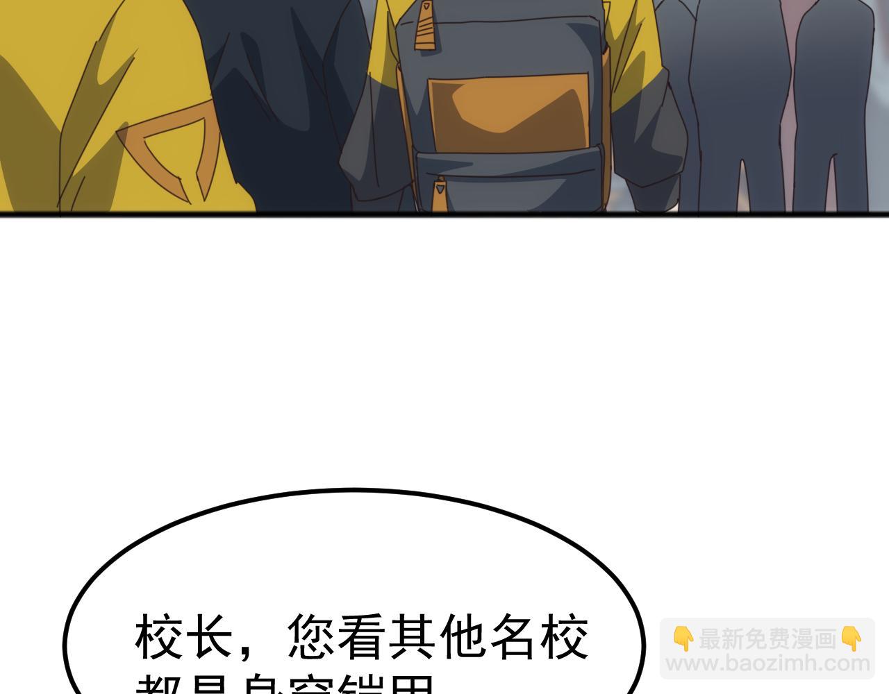 第24话 真正的战场！(1/4)-第24话