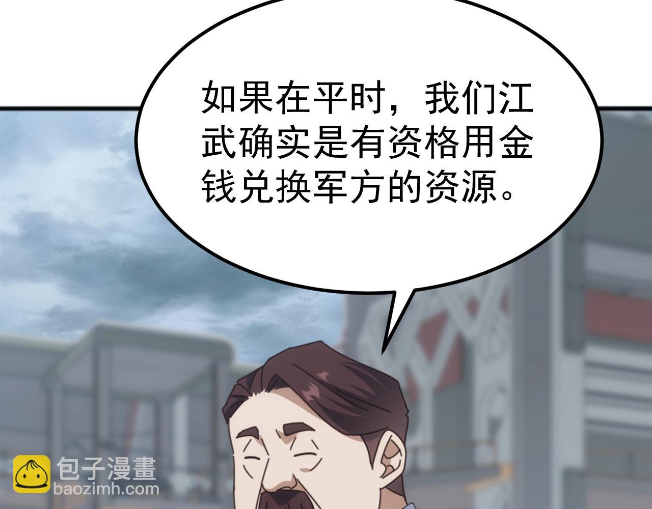 第24话 真正的战场！(1/4)-第24话