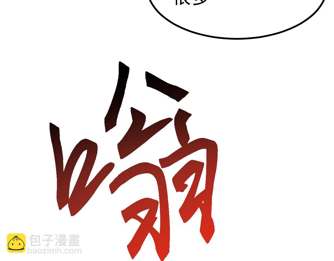 第24话 真正的战场！(1/4)-第24话