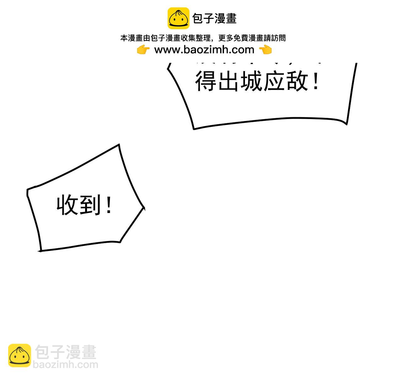 第24话 真正的战场！(1/4)-第24话