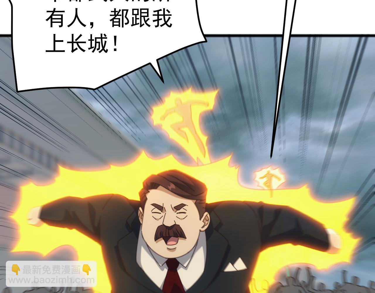第24话 真正的战场！(1/4)-第24话