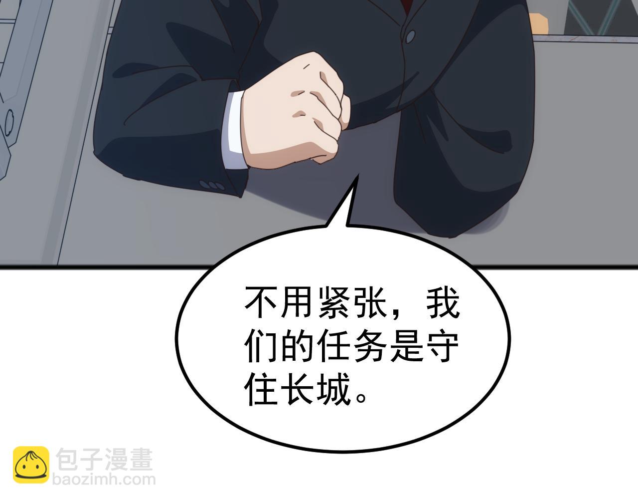 第24话 真正的战场！(1/4)-第24话
