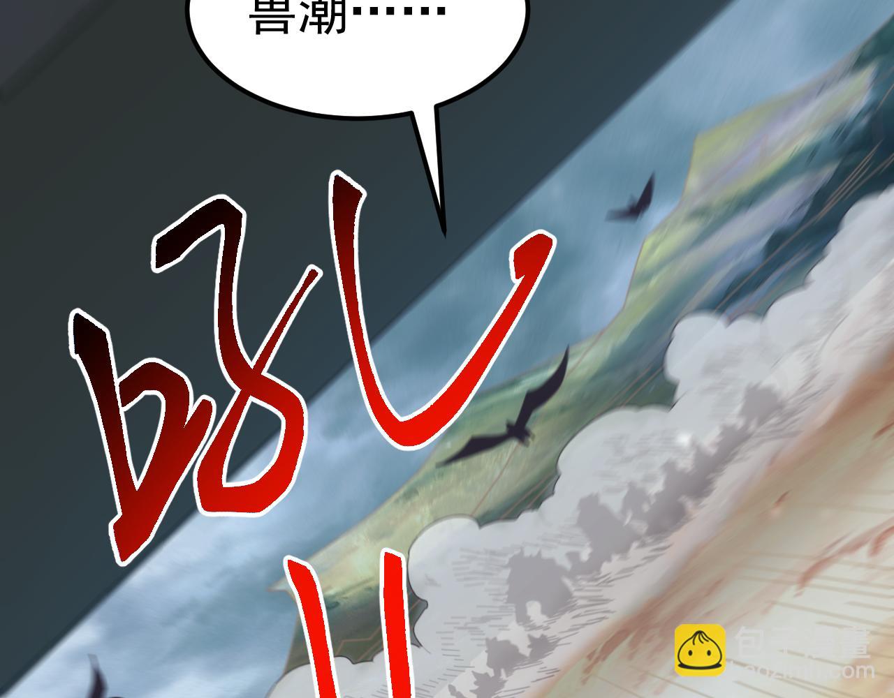 第24话 真正的战场！(1/4)-第24话