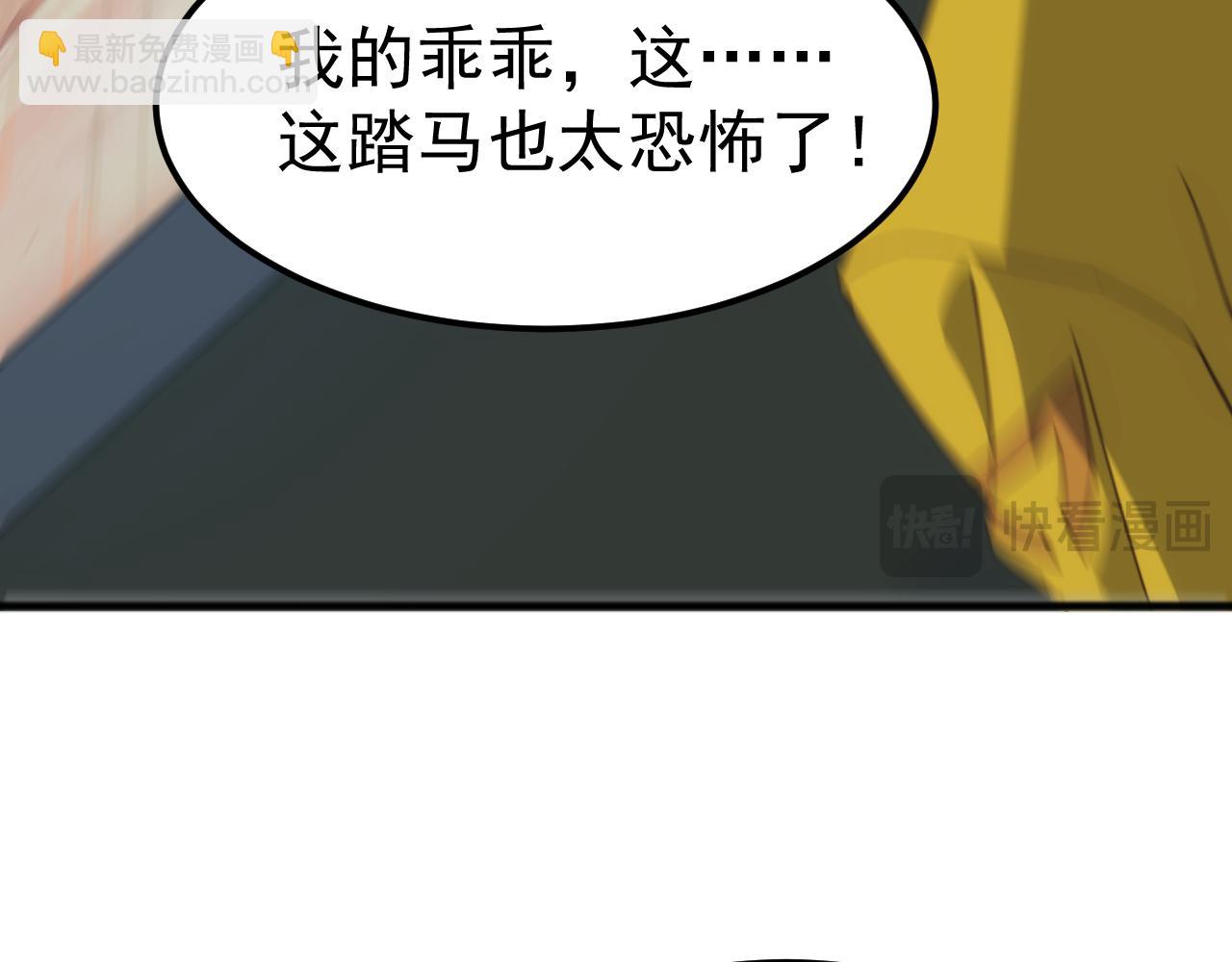 第24话 真正的战场！(1/4)-第24话