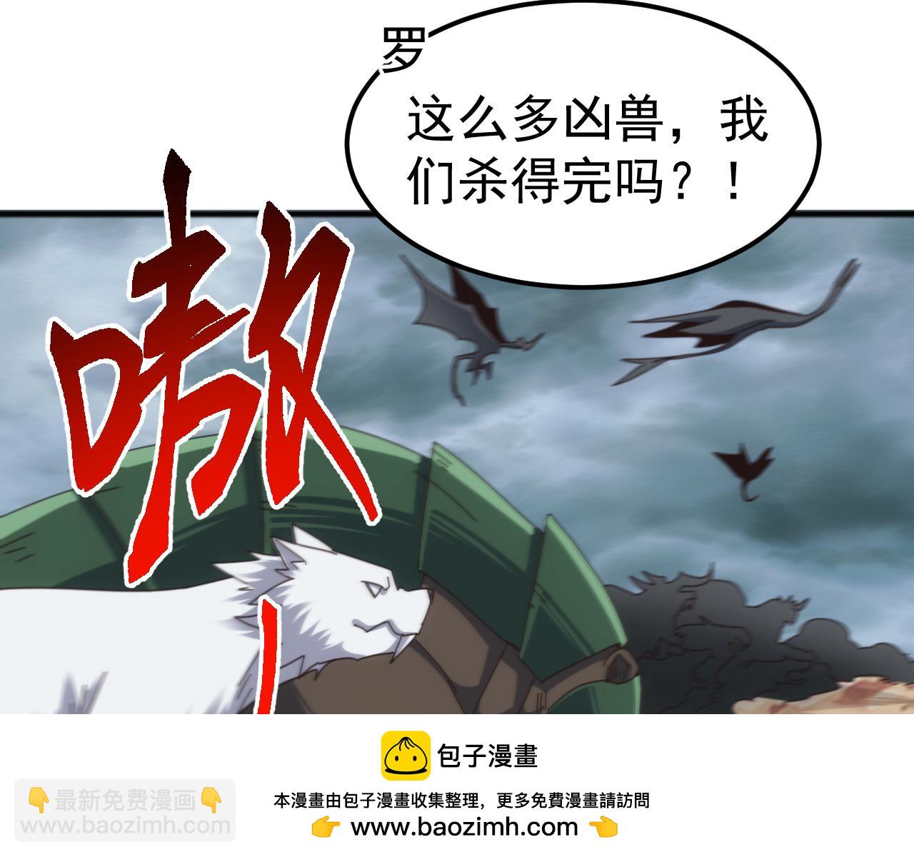 第24话 真正的战场！(1/4)-第24话
