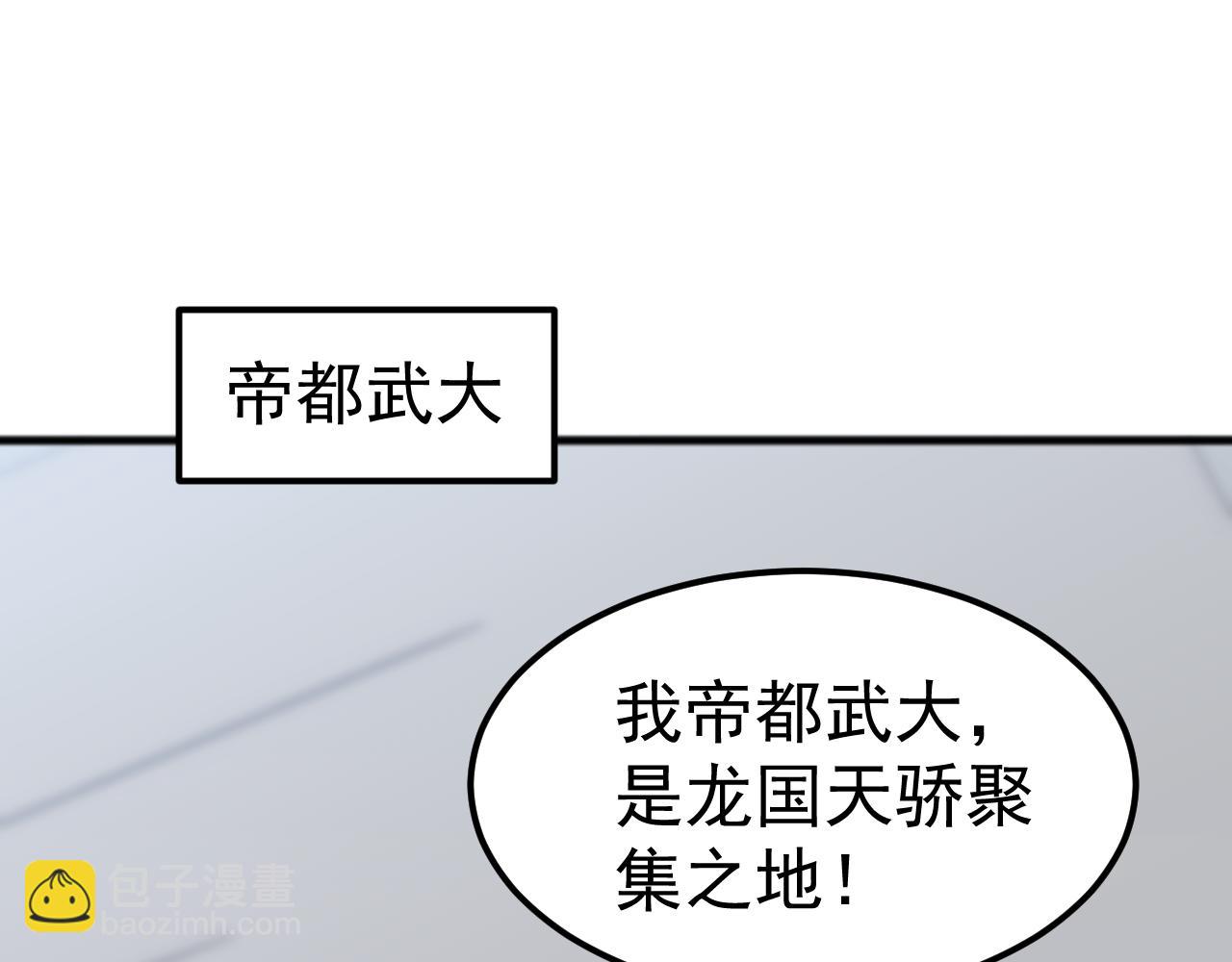 第24话 真正的战场！(1/4)-第24话