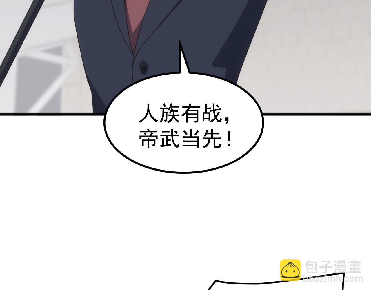 第24话 真正的战场！(1/4)-第24话