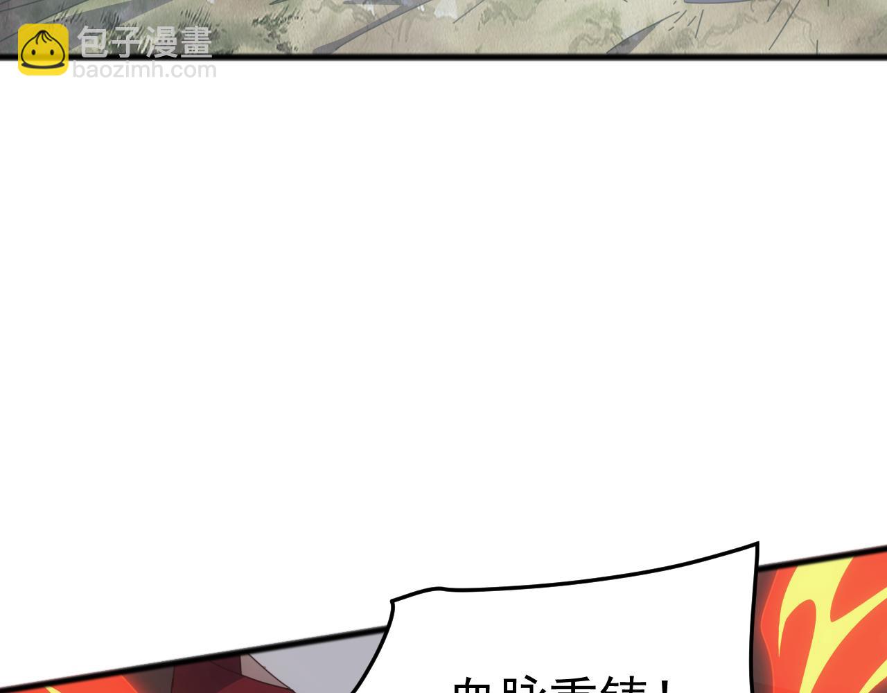 第28话 苏白，你死没死？回句话啊！(1/4)-第28话