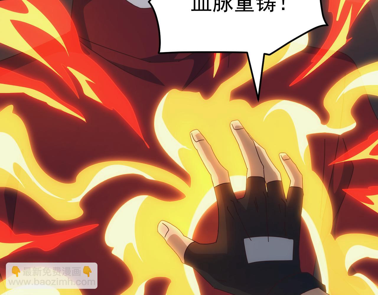 第28话 苏白，你死没死？回句话啊！(1/4)-第28话