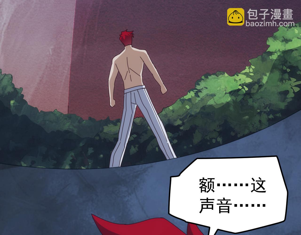 第28话 苏白，你死没死？回句话啊！(1/4)-第28话