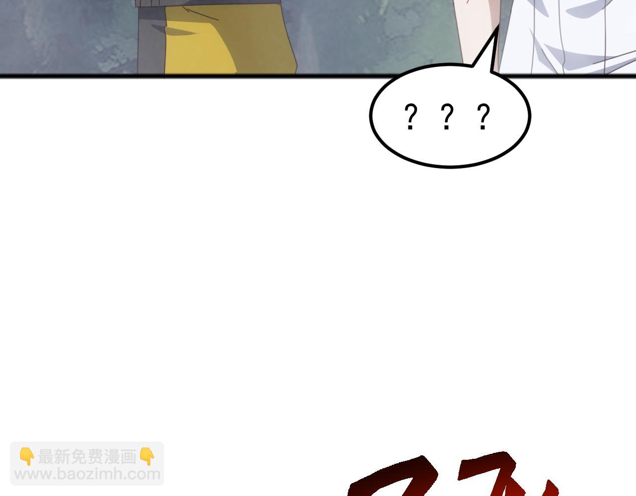 第28话 苏白，你死没死？回句话啊！(1/4)-第28话
