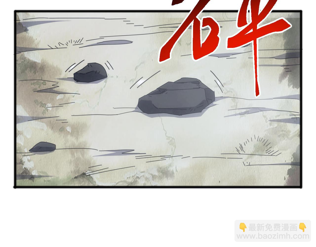 第28话 苏白，你死没死？回句话啊！(1/4)-第28话