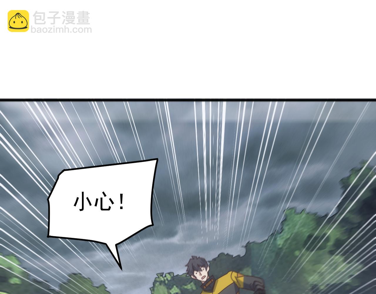 第28话 苏白，你死没死？回句话啊！(1/4)-第28话