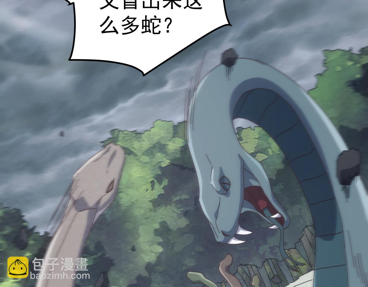 第28话 苏白，你死没死？回句话啊！(1/4)-第28话