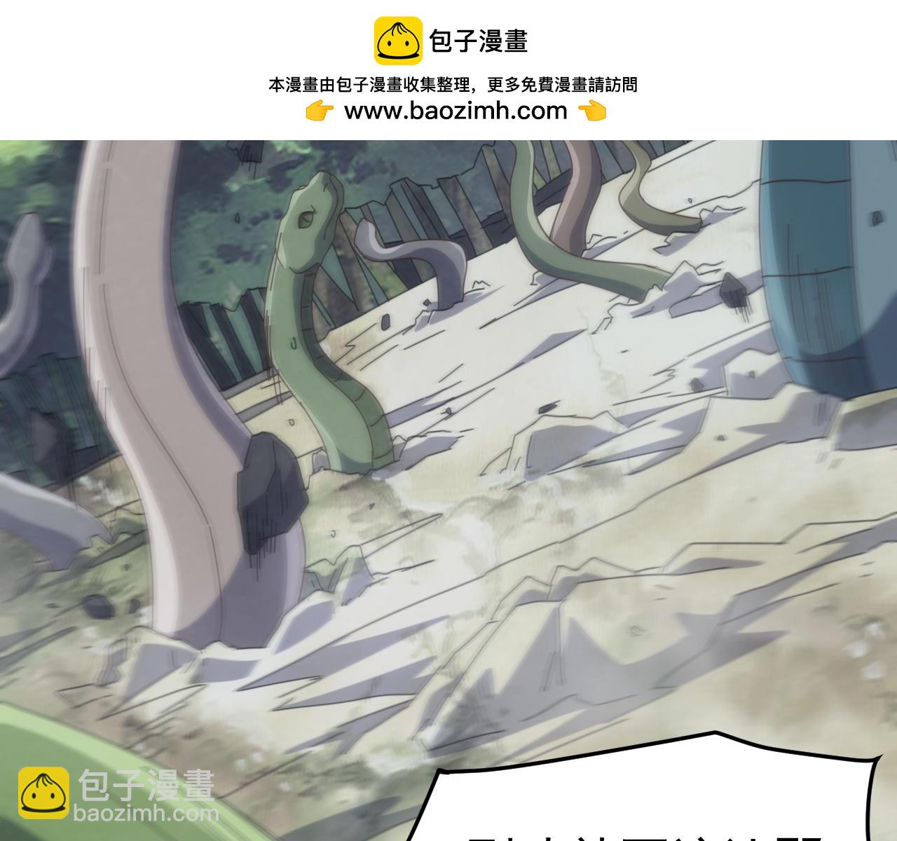 第28话 苏白，你死没死？回句话啊！(1/4)-第28话