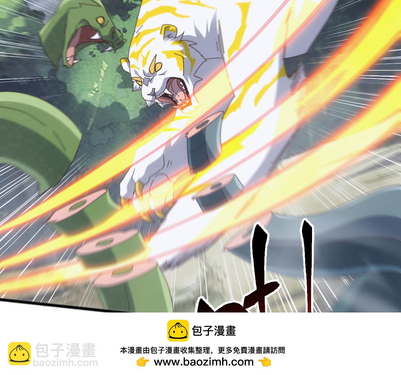 第28话 苏白，你死没死？回句话啊！(1/4)-第28话