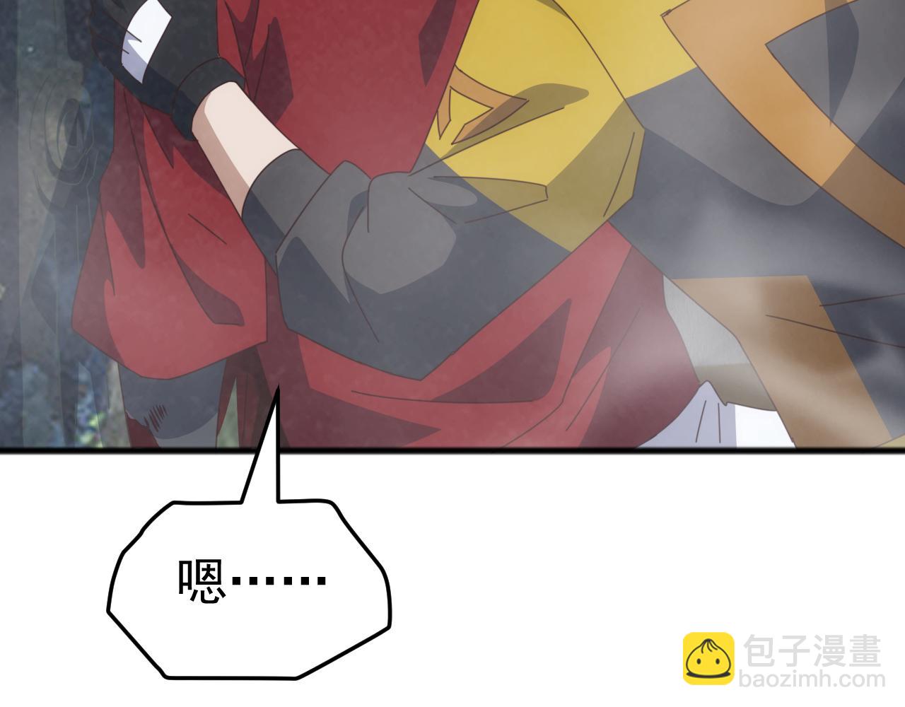 第28话 苏白，你死没死？回句话啊！(1/4)-第28话