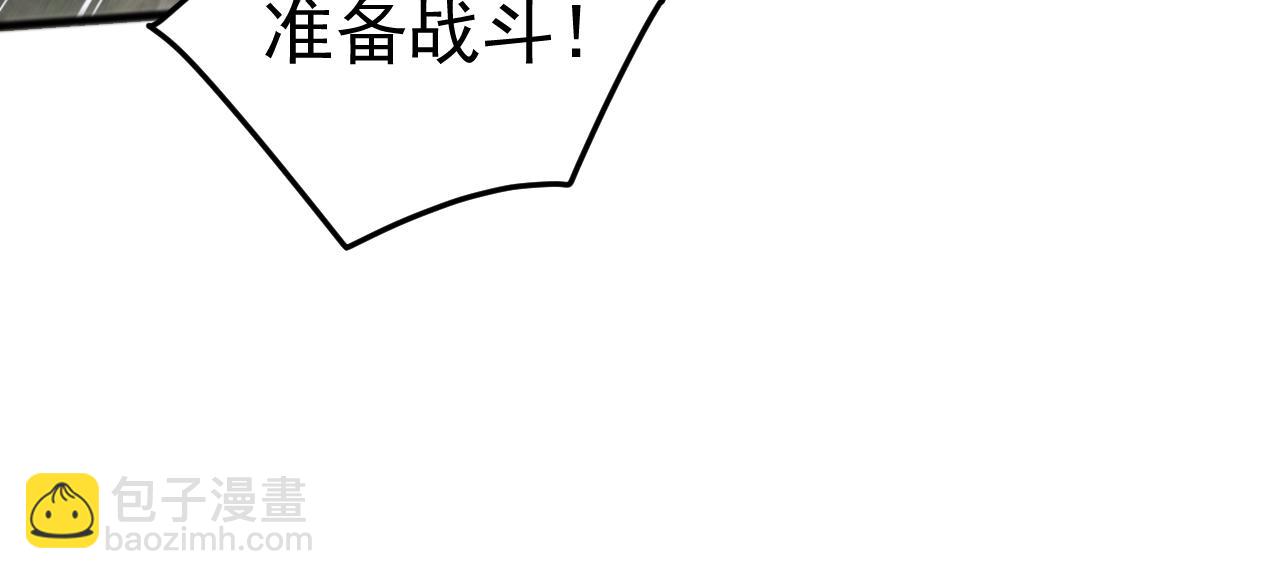 第30话 战士就该在战场上历练！(1/4)-第30话