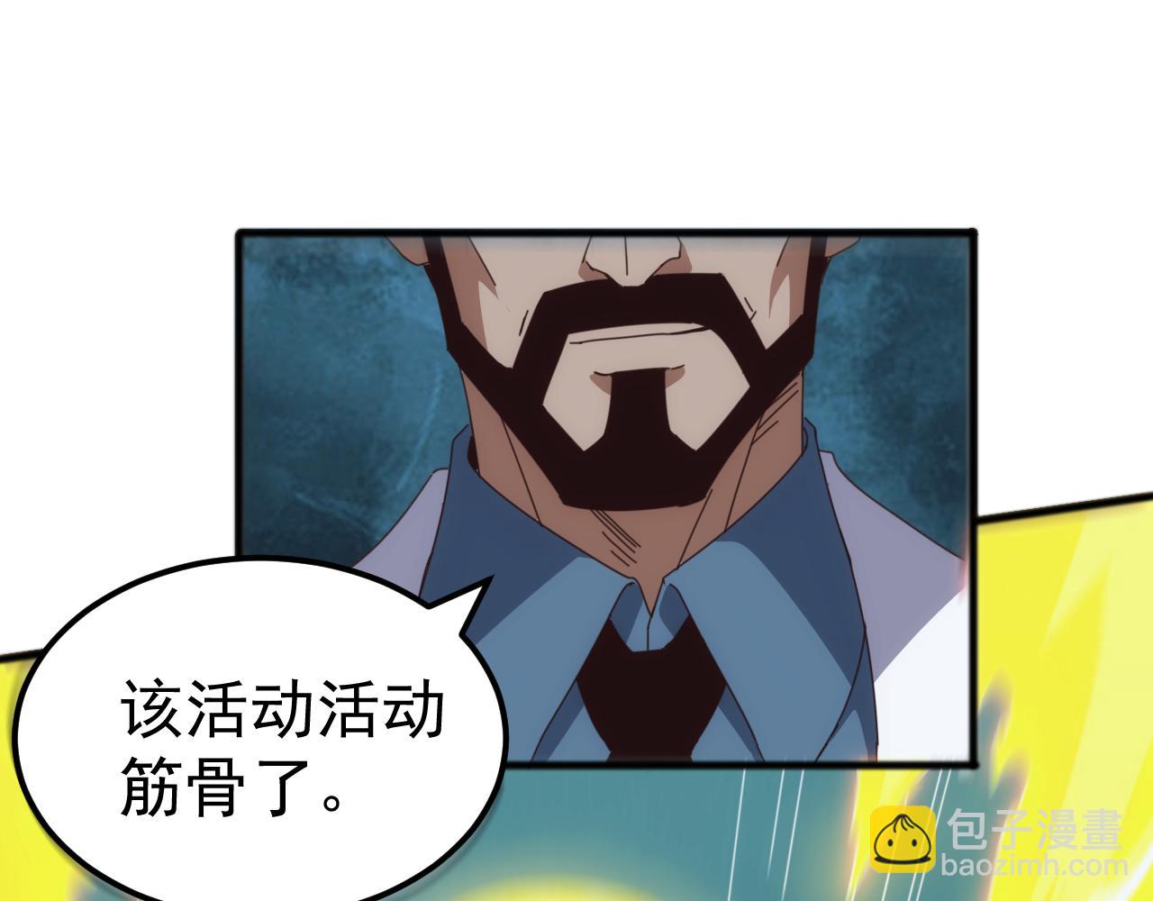 第30话 战士就该在战场上历练！(1/4)-第30话