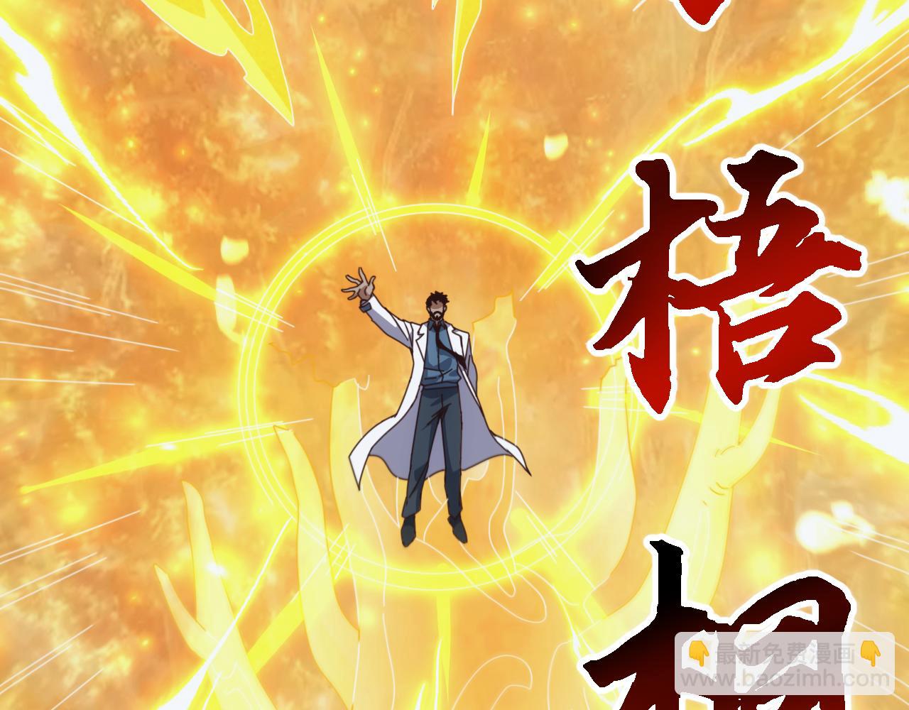 第30话 战士就该在战场上历练！(1/4)-第30话