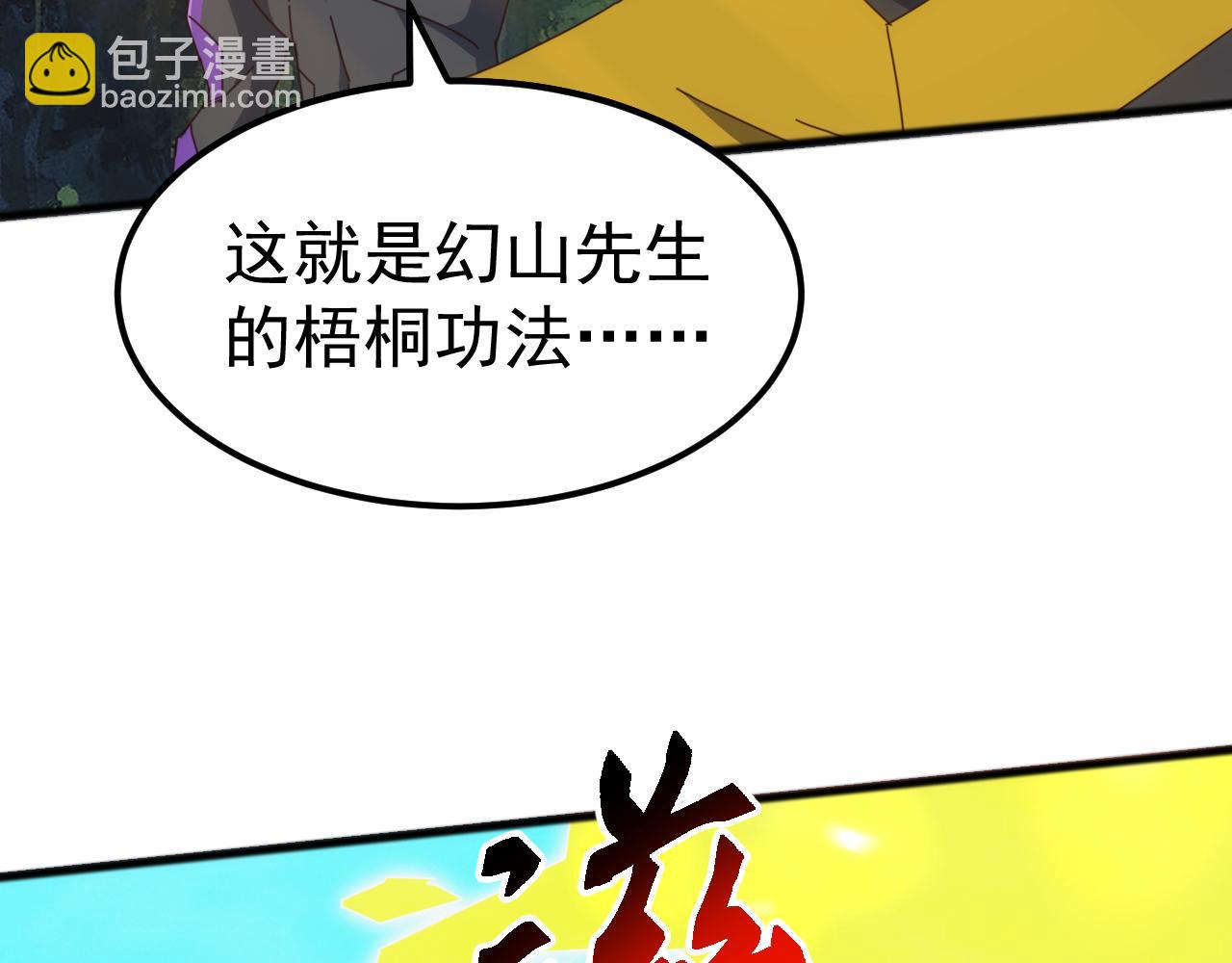 第30话 战士就该在战场上历练！(1/4)-第30话