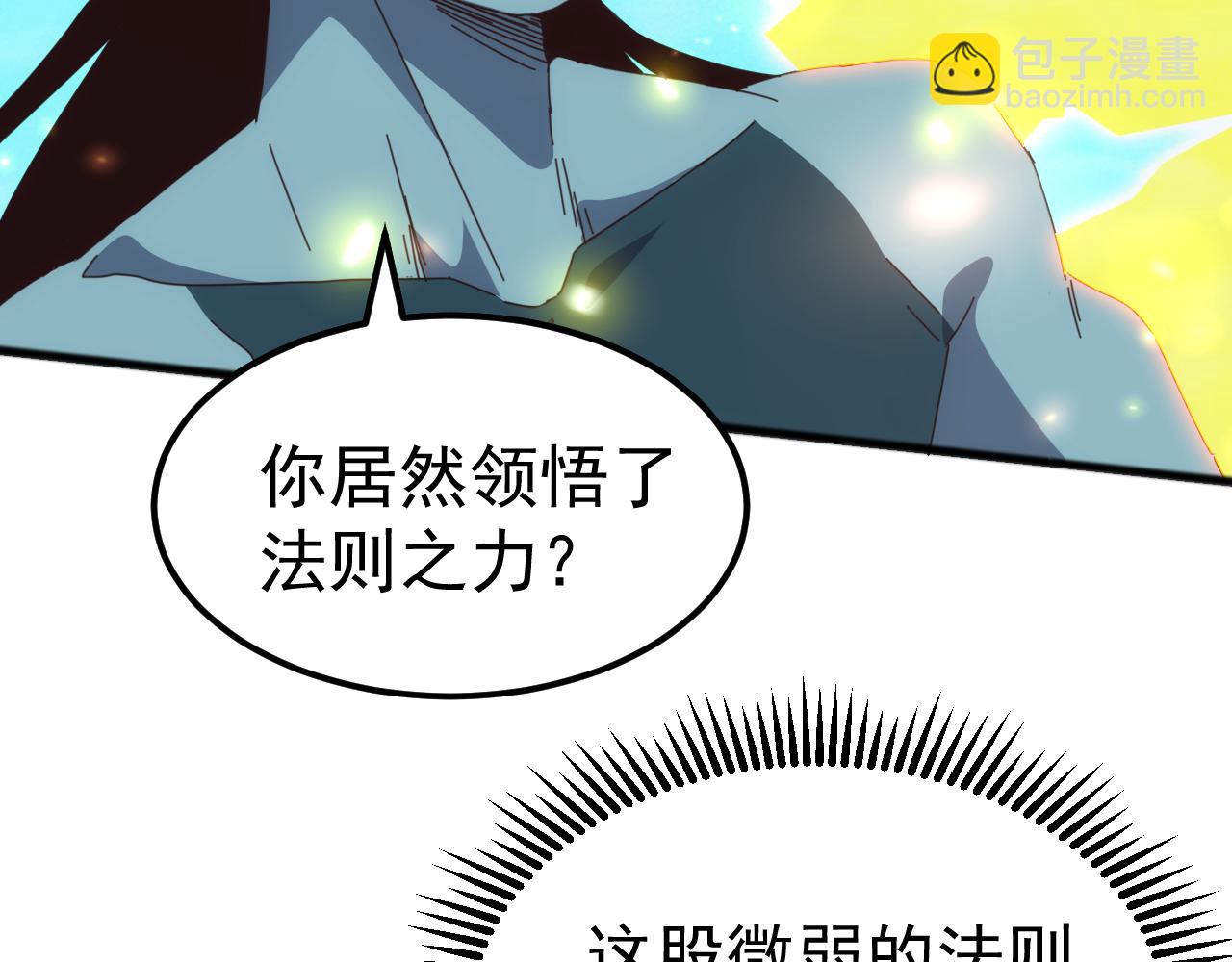 第30话 战士就该在战场上历练！(1/4)-第30话