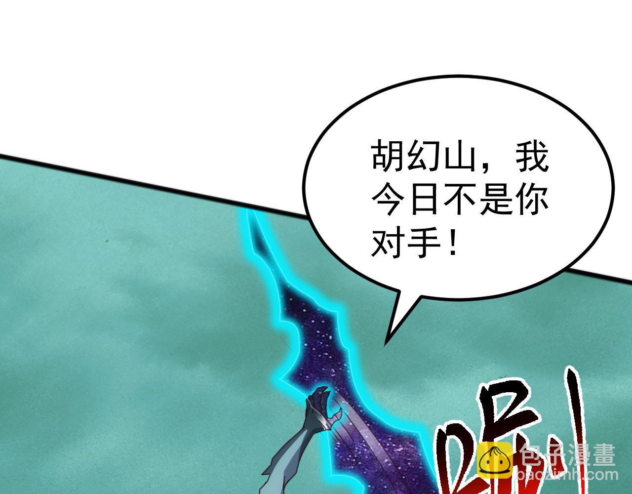 第30话 战士就该在战场上历练！(1/4)-第30话