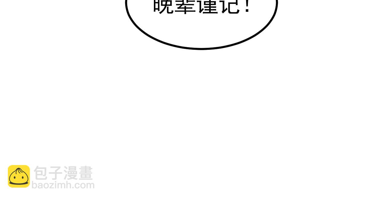 第30话 战士就该在战场上历练！(1/4)-第30话