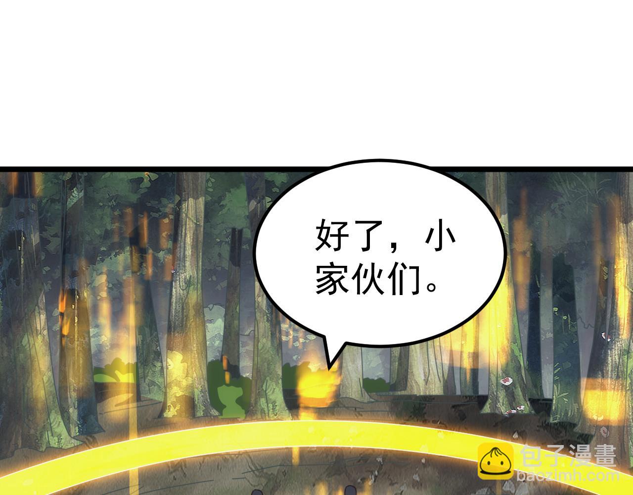 第30话 战士就该在战场上历练！(1/4)-第30话