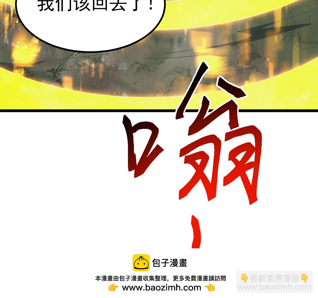 第30话 战士就该在战场上历练！(1/4)-第30话