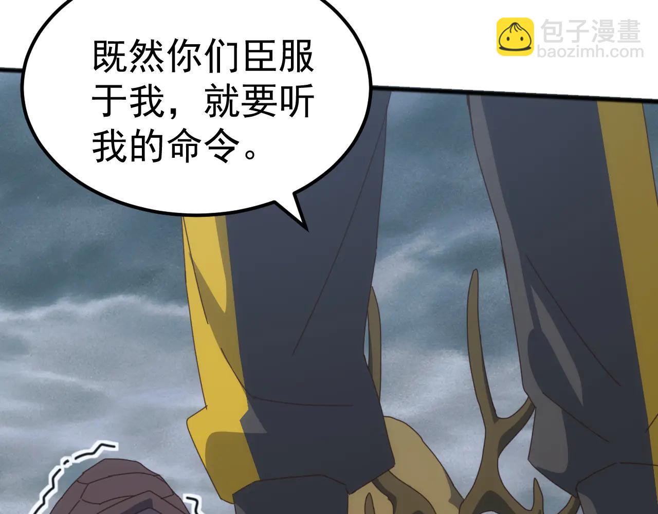 第32话 出发！前往碧水潭！(1/3)-第32话