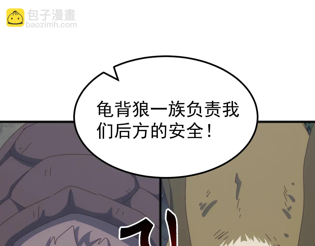 第32话 出发！前往碧水潭！(1/3)-第32话