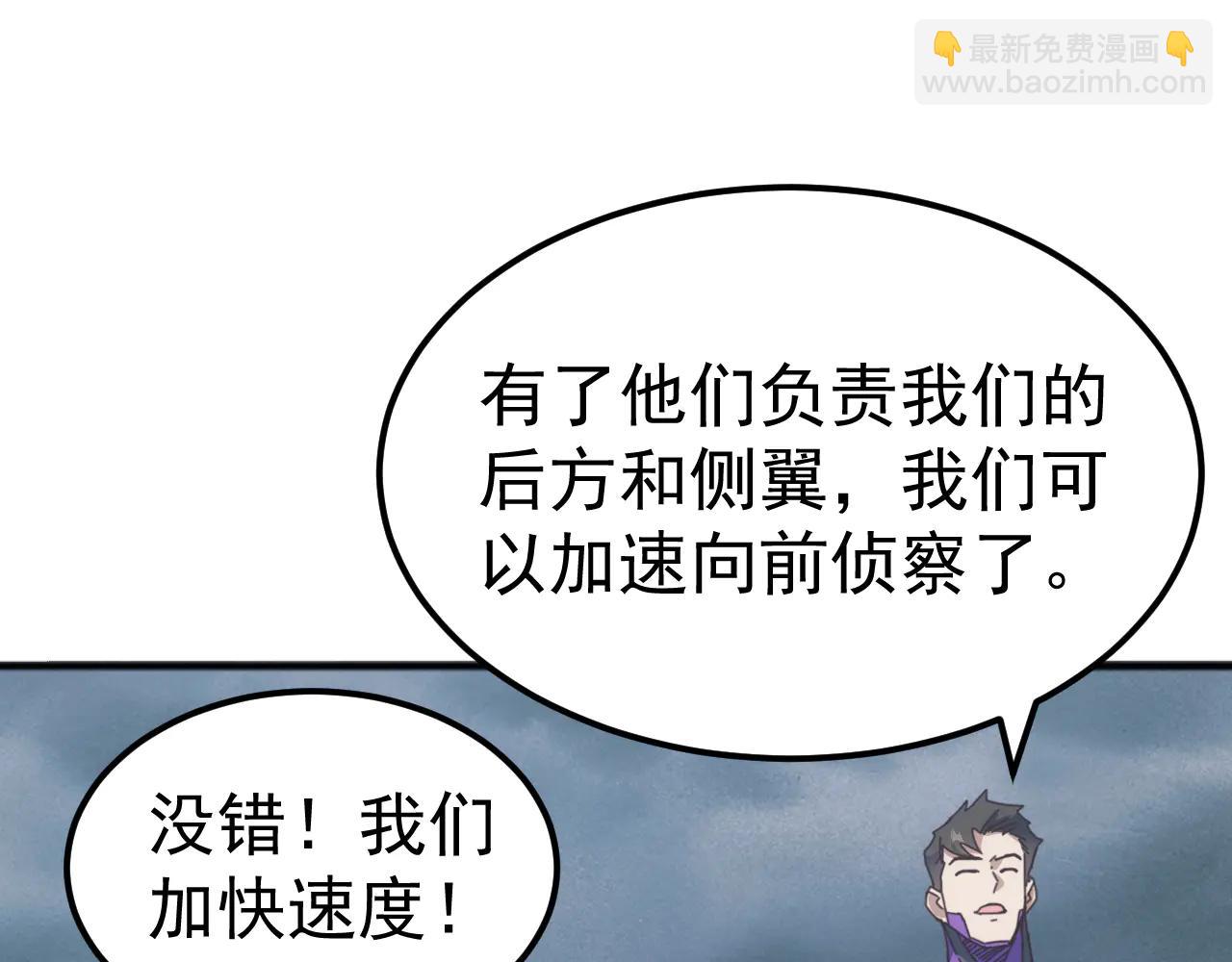 第32话 出发！前往碧水潭！(1/3)-第32话