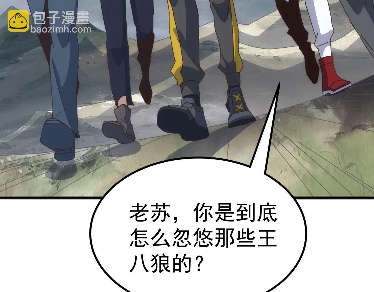 第32话 出发！前往碧水潭！(1/3)-第32话