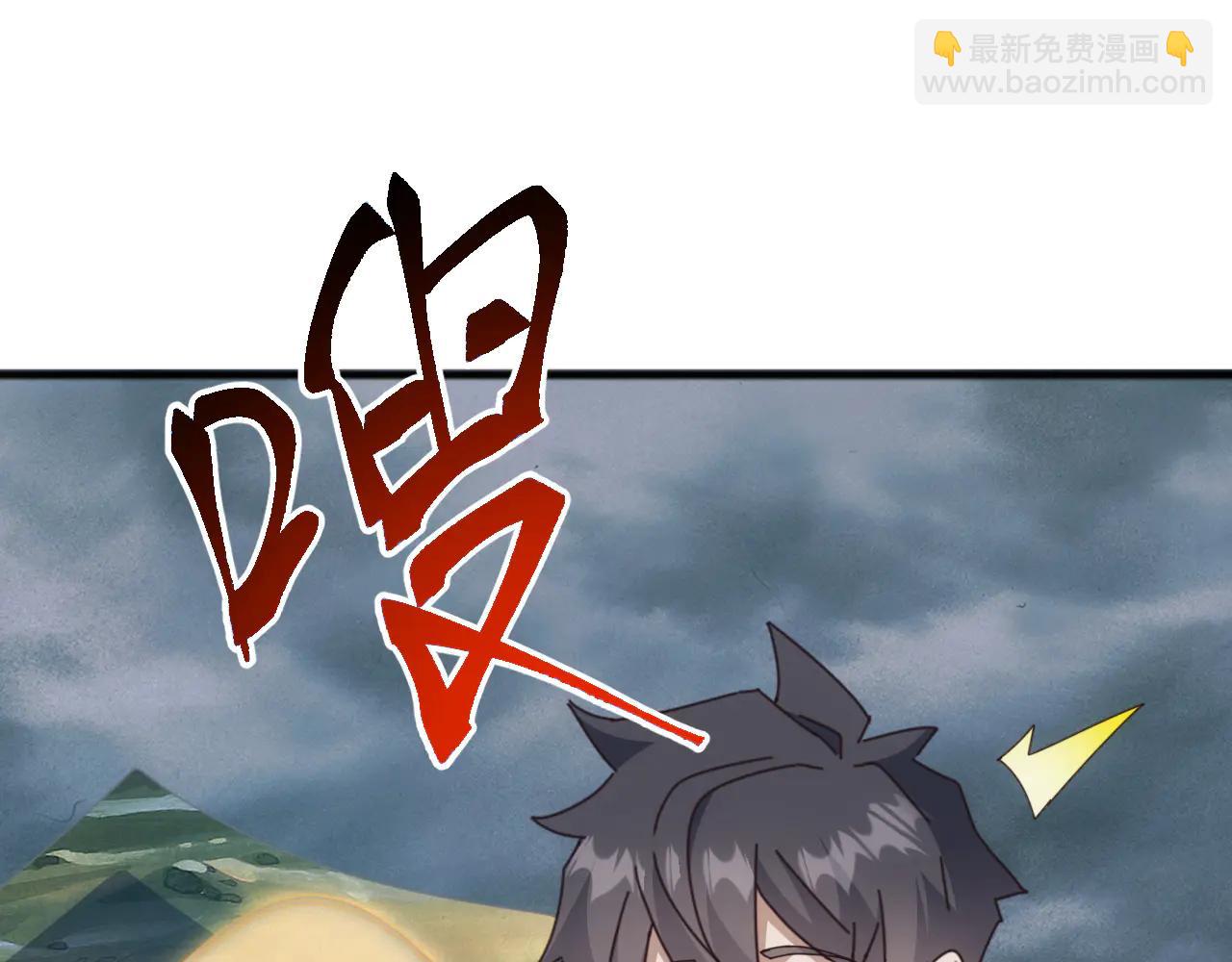 第32话 出发！前往碧水潭！(1/3)-第32话