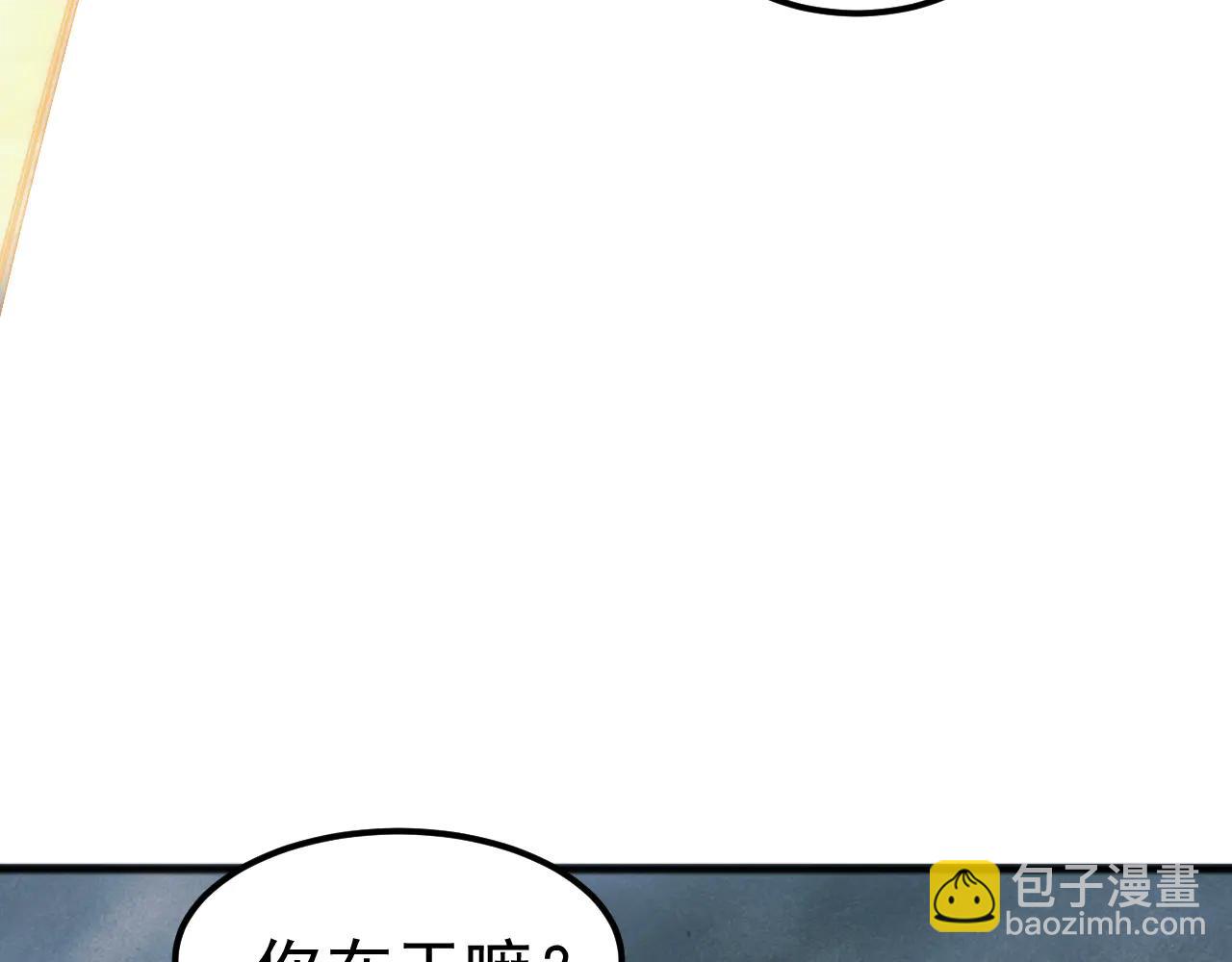 第32话 出发！前往碧水潭！(1/3)-第32话